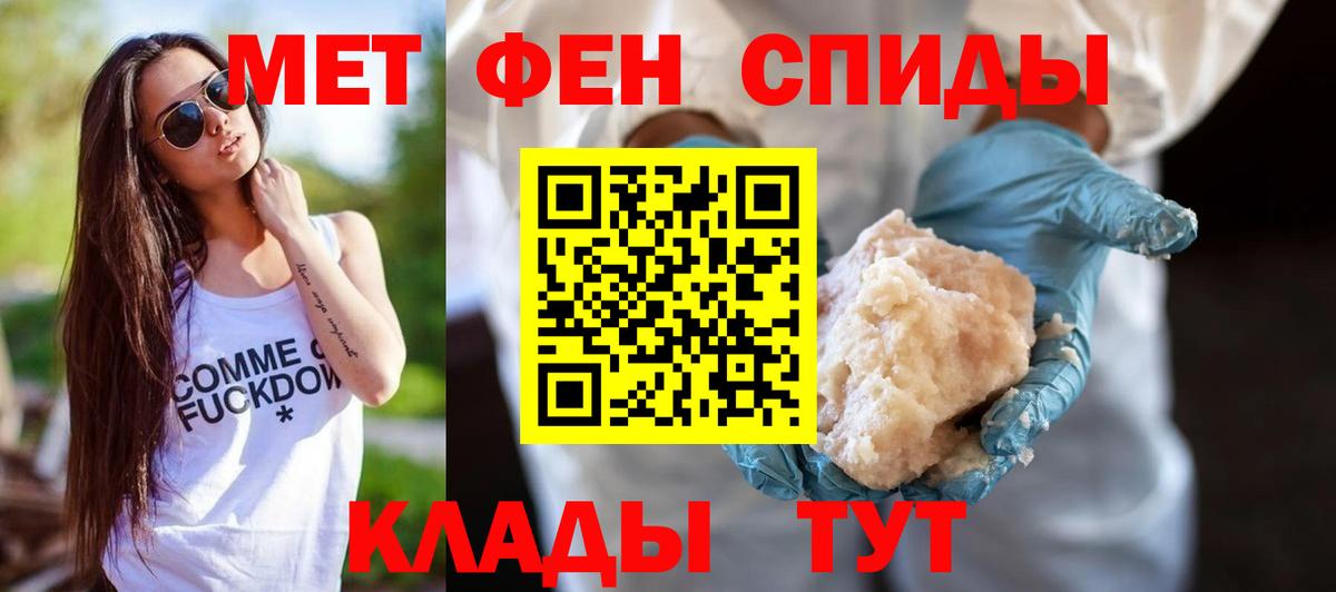 Каменск-Шахтинский  АМФЕТАМИН VHQ  Amphetamine  Вход с VPN 