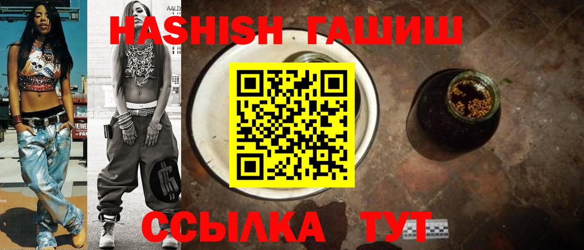 Гашиш гарик Каменск-Шахтинский