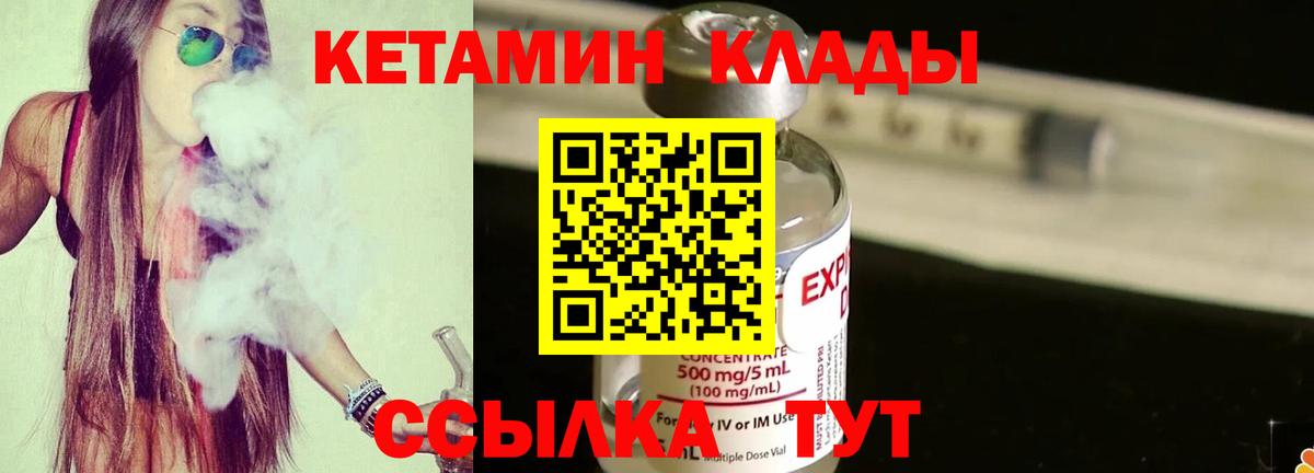 Меф кристаллы  Бошки Шишки  МДМА  Каменск-Шахтинский  Вход с VPN  ГАШ  Лсд 25 