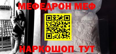 кокаин премиум Краснодар