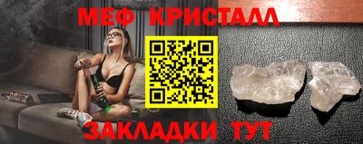 тгк Краснокаменск