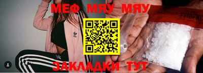 прущая мука Краснознаменск