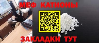 кокаин премиум Краснодар