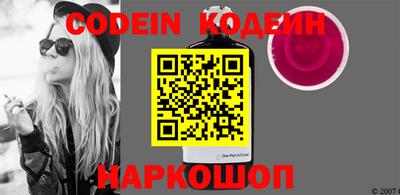 кокаин премиум Краснодар