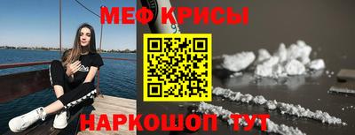 прущая мука Краснознаменск