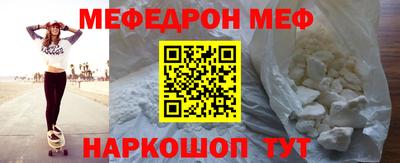 прущая мука Краснознаменск