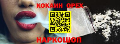 прущая мука Краснознаменск
