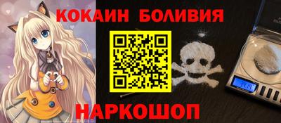 прущая мука Краснознаменск