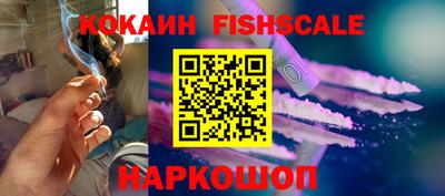 кокаин премиум Краснодар