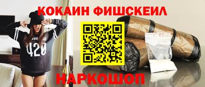 тгк Краснокаменск