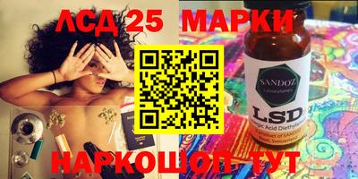 тгк Краснокаменск