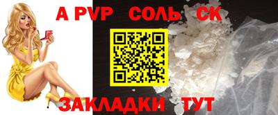 тгк Краснокаменск