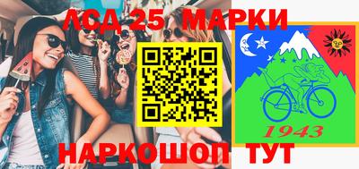 тгк Краснокаменск