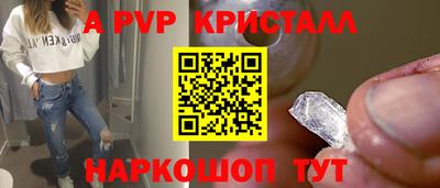 тгк Краснокаменск