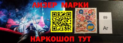 кокаин премиум Краснодар