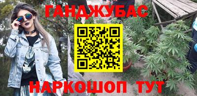 кокаин премиум Краснодар