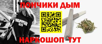 тгк Краснокаменск