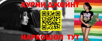 кокаин премиум Краснодар