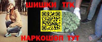 кокаин премиум Краснодар
