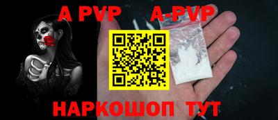кокаин премиум Краснодар