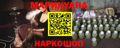 кокаин премиум Краснодар