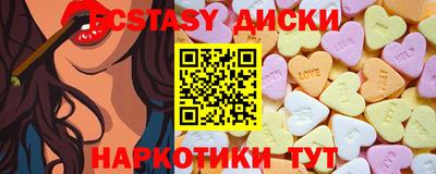 тгк Краснокаменск
