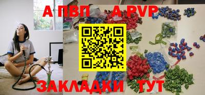 тгк Краснокаменск