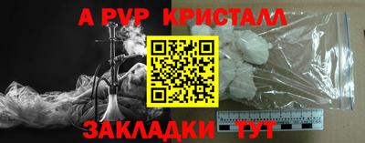 кокаин премиум Краснодар