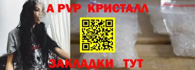 тгк Краснокаменск