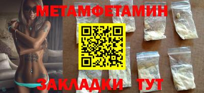 тгк Краснокаменск