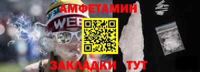 тгк Краснокаменск