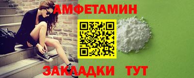 тгк Краснокаменск