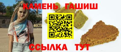 тгк Краснокаменск