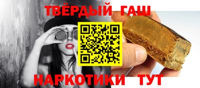 кокаин премиум Краснодар