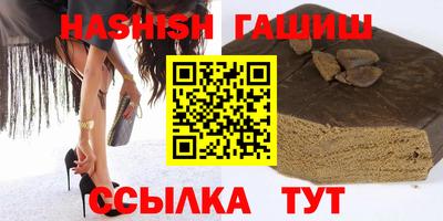 кокаин премиум Краснодар