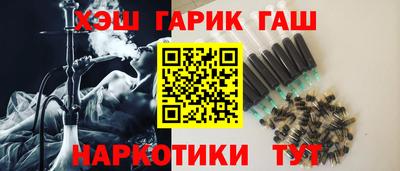 кокаин премиум Краснодар
