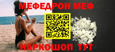 тгк Краснокаменск