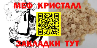 тгк Краснокаменск