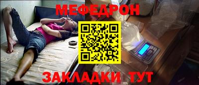 тгк Краснокаменск
