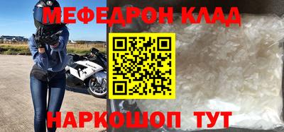 прущая мука Краснознаменск