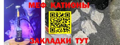 прущая мука Краснознаменск
