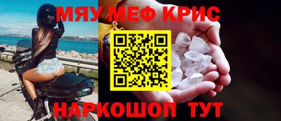 тгк Краснокаменск
