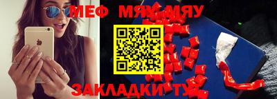 кокаин премиум Краснодар