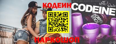 кокаин премиум Краснодар