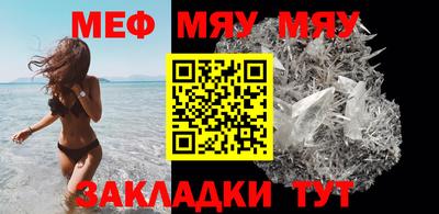 прущая мука Краснознаменск