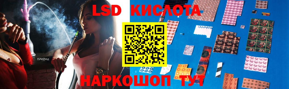 ЛСД экстази ecstasy  Лсд 25 экстази ecstasy  Каменск-Шахтинский  Вход с VPN 