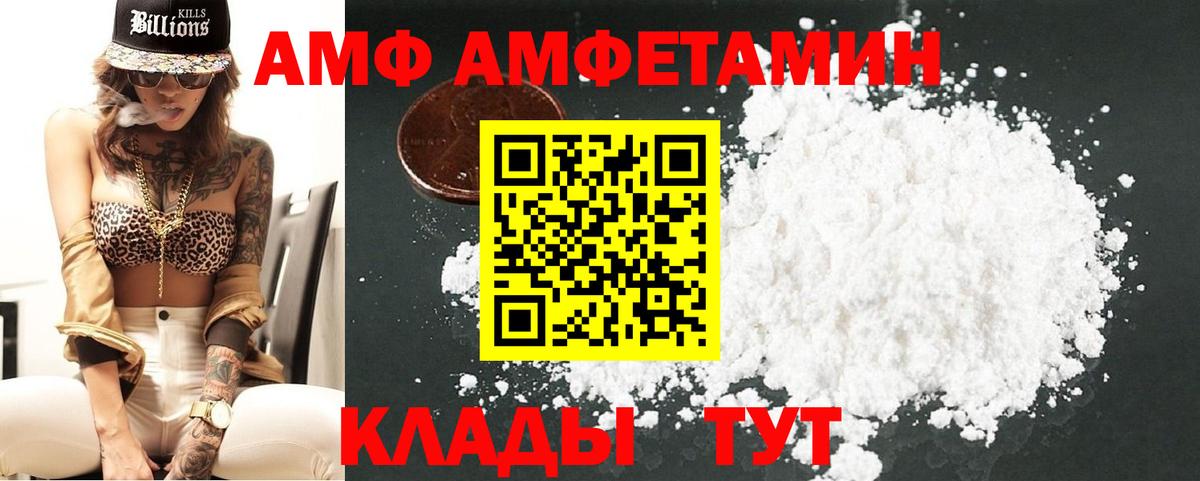 МЕТАМФЕТАМИН Декстрометамфетамин 99.9%  Вход с VPN  МЕТАМФЕТАМИН Декстрометамфетамин 99.9%  Каменск-Шахтинский 