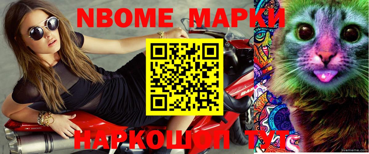Галлюциногенные грибы Каменск-Шахтинский