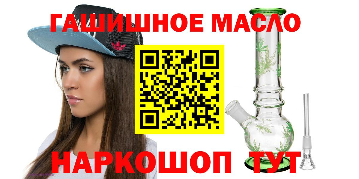 ТГК концентрат Каменск-Шахтинский
