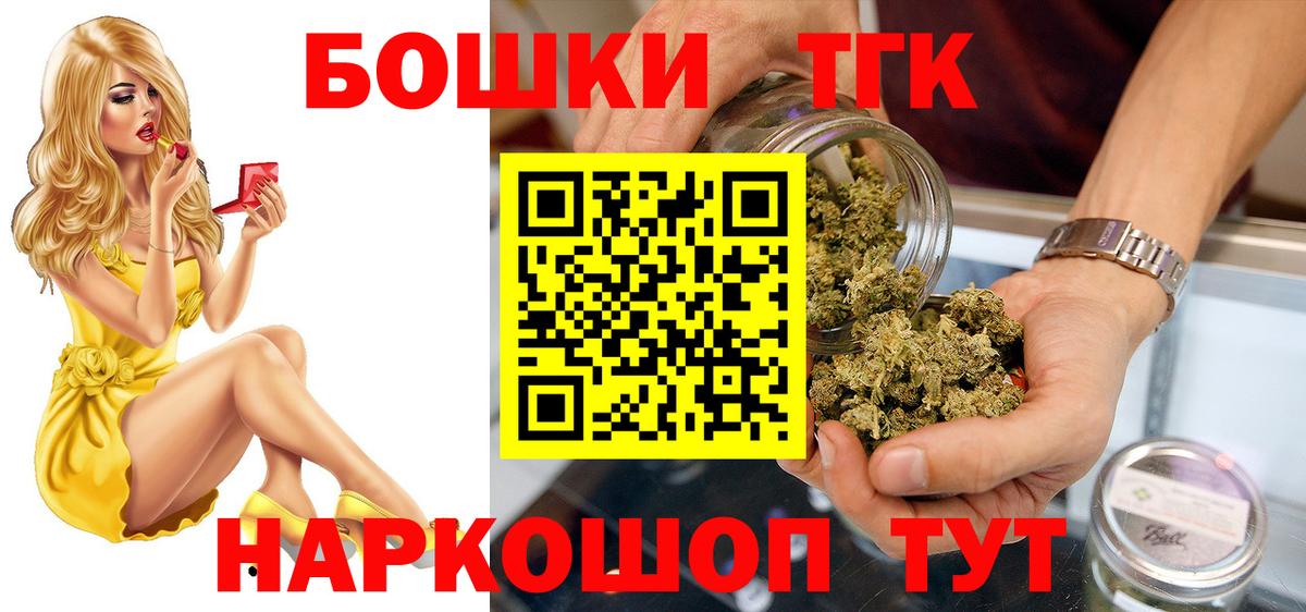 Канабис план  Вход с VPN  Конопля SATIVA & INDICA  Каменск-Шахтинский  МАРИХУАНА план  Шишки марихуана ГИДРОПОН 
